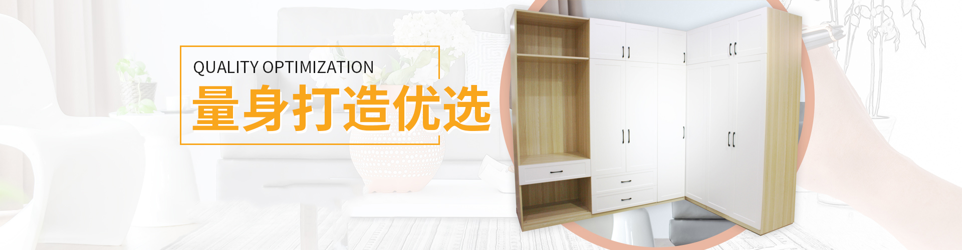 許昌簡(jiǎn)諾雅家具有限公司
